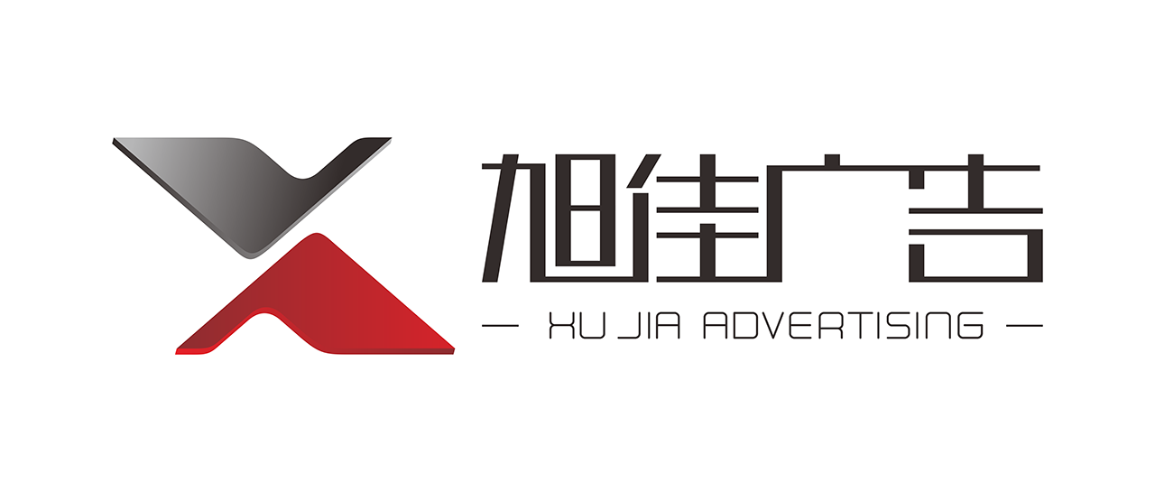 旭佳廣告 logo