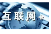 互聯(lián)網(wǎng)僵尸粉橫行，廣告到底有誰(shuí)在看？